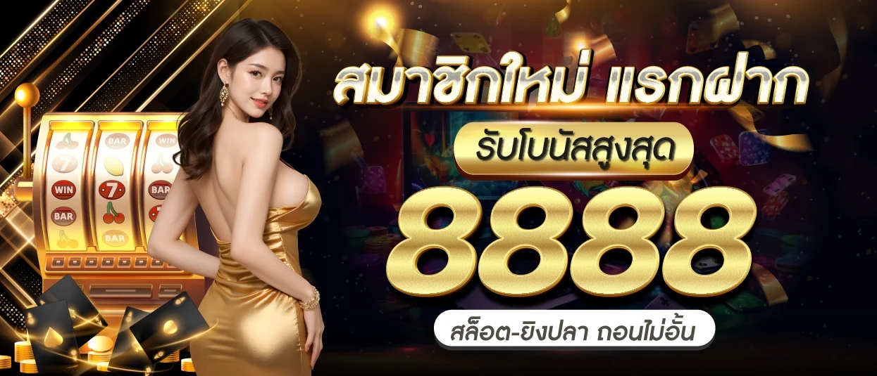 รวม ค่าย เกม สล็อต pg